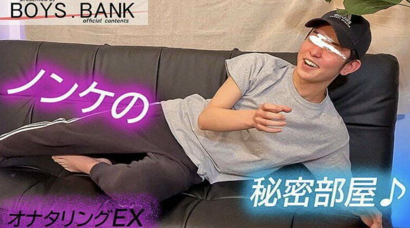 BOB-082 – 案例：16 娃娃臉帥哥！我想看滑板男大生的自慰習慣！ ！