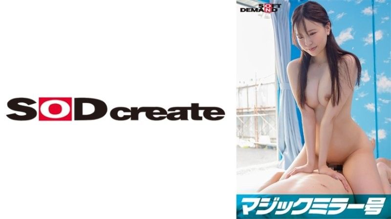 魔鏡號脫出！限制時間100分鐘內不做愛就無法逃離的魔鏡號、將絕對不能做愛的2人關起來後…能發展出禁斷性愛嗎！？ 【帶去東京的女性朋友】