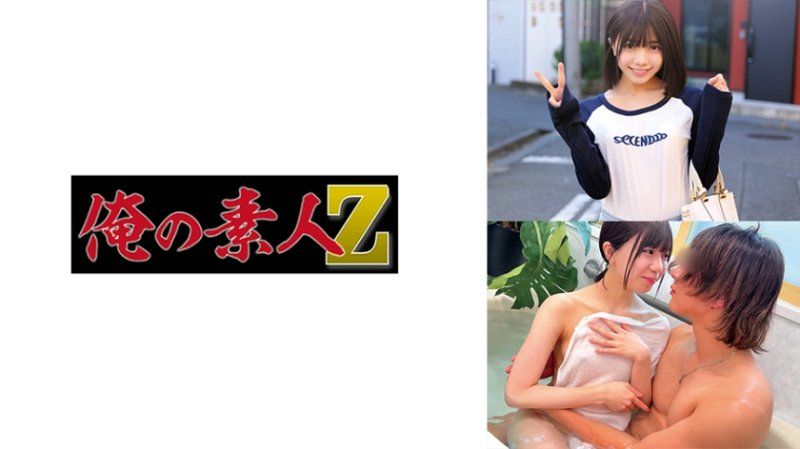 優娜