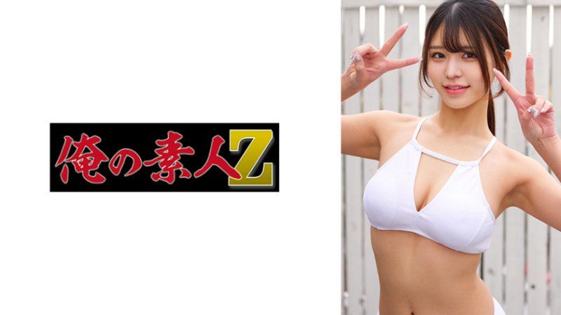永遠