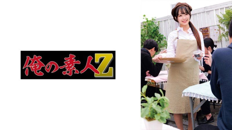 果步