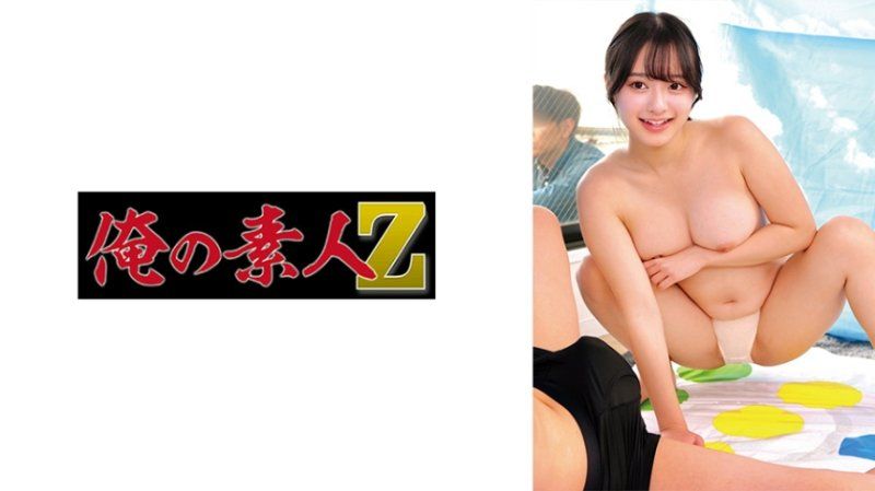 果穗