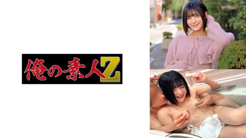 由美