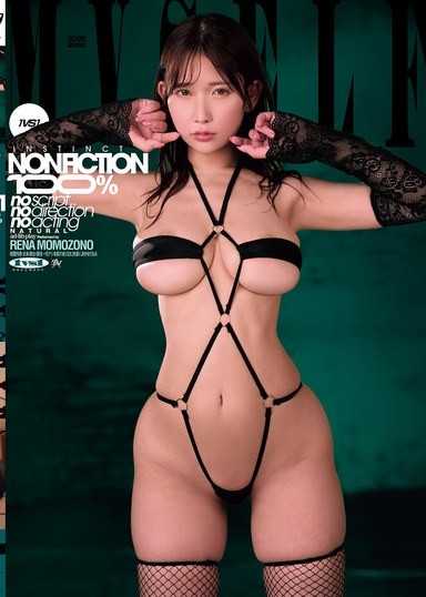 劇本・導演・表演一概沒有 本能所驅，身心投入快感的1對1 桃園怜奈