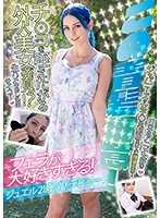 最喜歡口交了！ 珠兒21歳AV出道