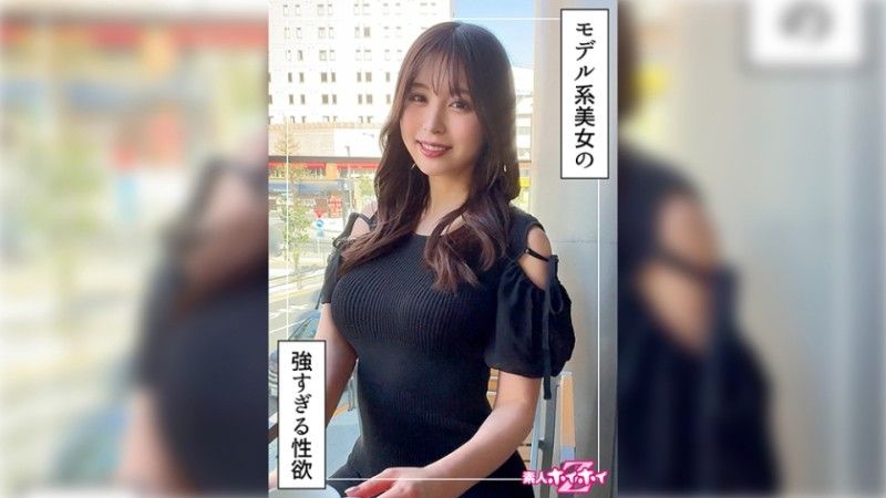 420HOI-340 Namiho（24）業餘Hoihoi Z,業餘,紀錄片,奇聞趣事,姐姐,高挑,苗條,美麗的乳房,美麗的屁股,電動按摩器,自慰,面部