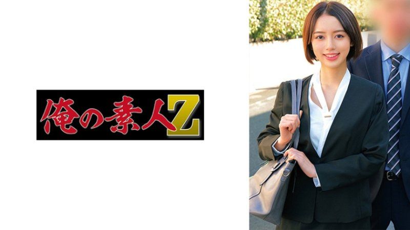 美咲