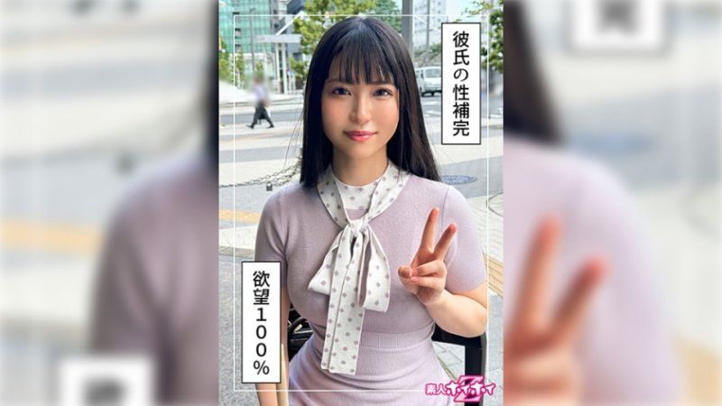 找來做愛 美夢(24)