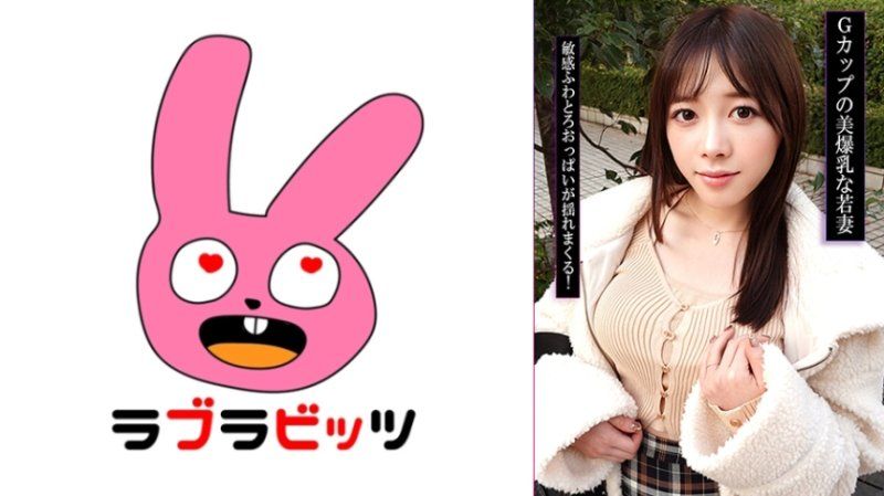 和G罩杯爆乳年輕妻子不倫！？玩弄胸部揉搓無套抽插中出！