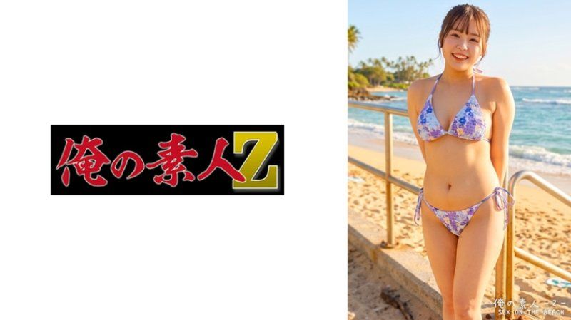 桃菜