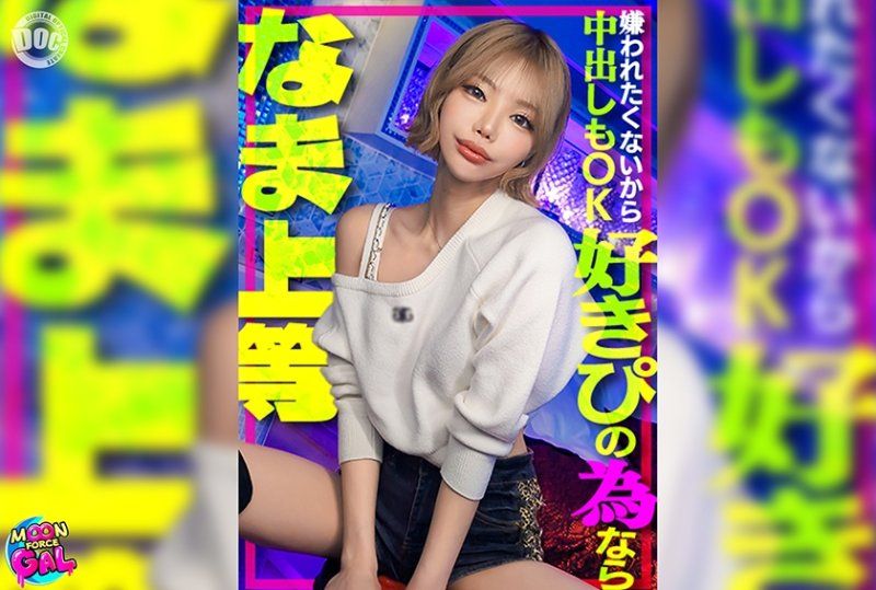 米蘭達