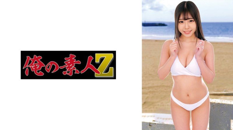 環奈