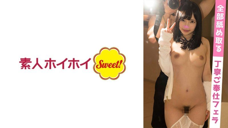 五十嵐(19)