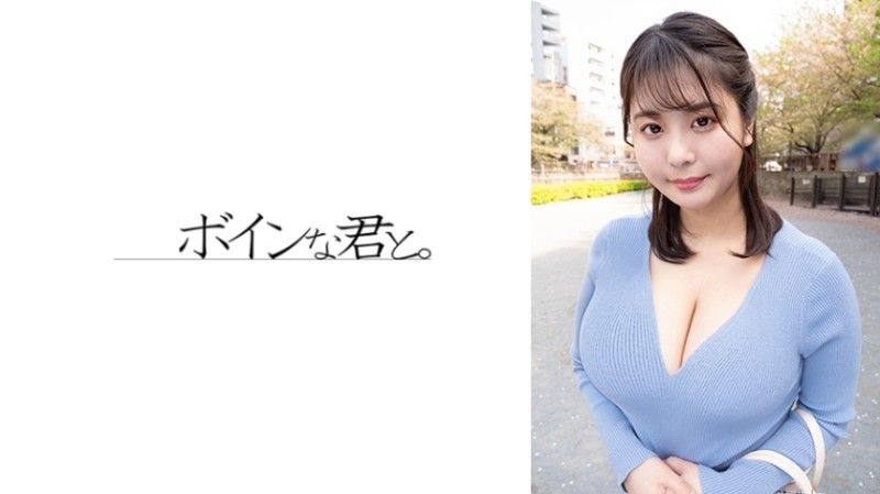 564BMYB-193 H罩杯日和醬①