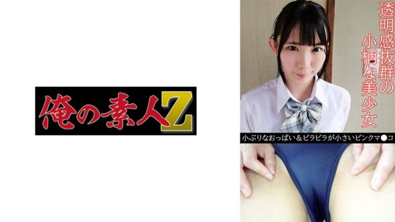 雛乃