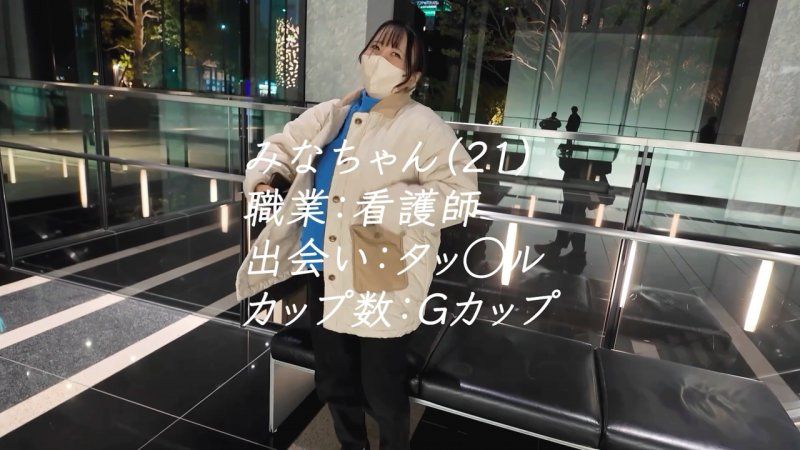羅莉控們！巨乳控們！快集合！美臀×大奶×纖腰的色情三重奏！21歲粉紅護理師的色色檢查♡